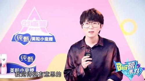 娱乐吃瓜酱刘宇宁毛不易,娱乐吃瓜界的双响炮